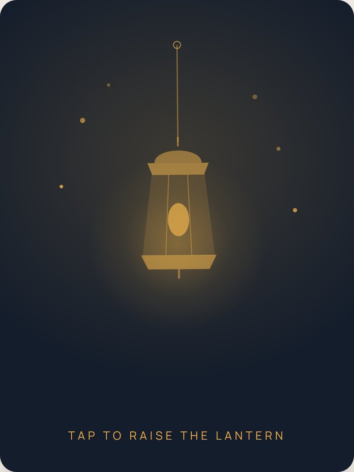 Ramadan — The Lantern